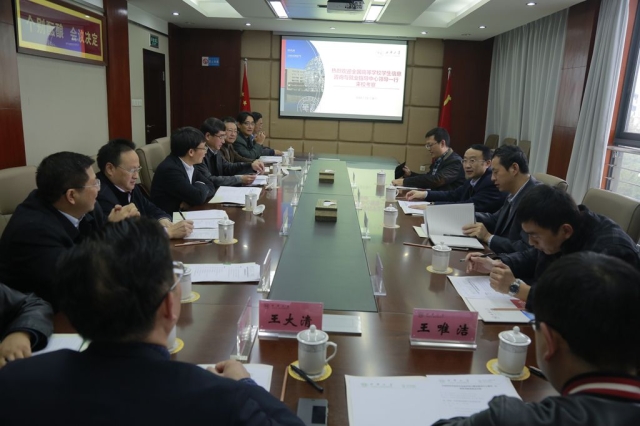 信息咨询与就业指导中心主任雷朝滋来校调研指