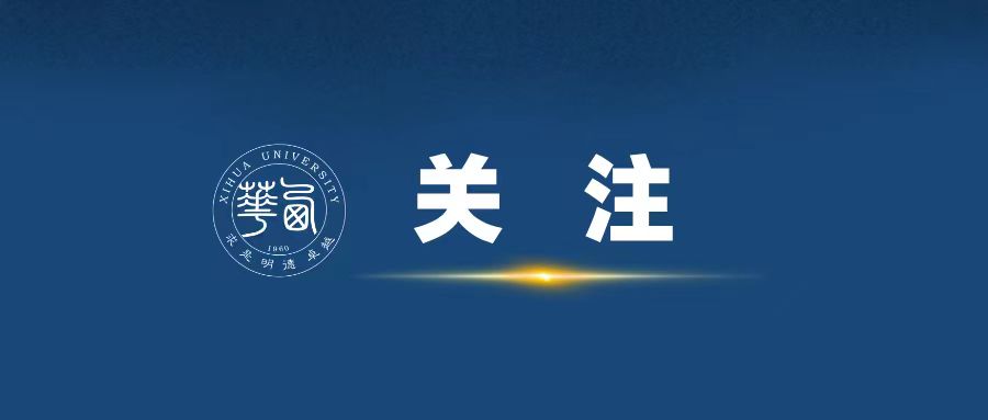 确保基本实现社会主义现代化取得决定性进展——写在党的二十届四中全会召开之际