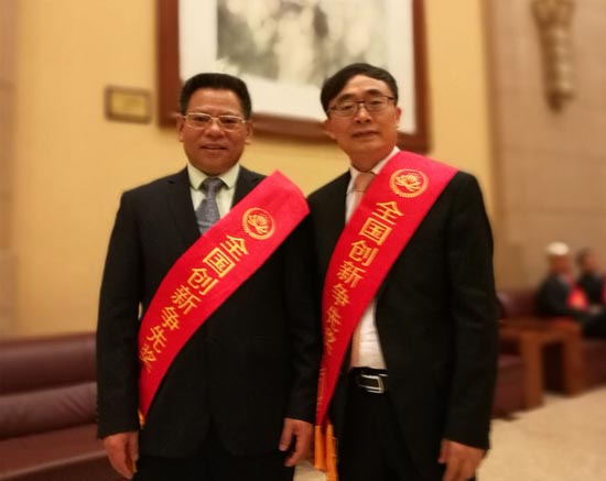 bob天博电竞竞猜：四川新闻网：西华大学校长刘清友与校友王华明获“全国创新争先奖状”
