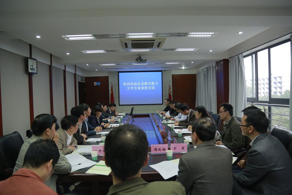 8月30日,我校与北航签署了《北京航空航天大学与西华大学合作框架协议》。根据协议,双方将发挥各自在科研、人才、资源等方面的优势,通过在师资引育、科学研究、人才培养、学科建设等方面的深度合作,提升两校的综合办学水平和国际竞争力。 10月26日上午,在北京航空航天大学国内合作办公室主任张耀天的带领下,材料科学与工程学院宫声凯教授、国内合作办公室副主任王海艳、仪器科学与光电工程学院周斌权老师、化学与环境工程学院李典森老师、国内合作办公室秘书邹沛东一行6人来校就两校如何推进落实合作框架协议的相关具体事宜进行沟通交