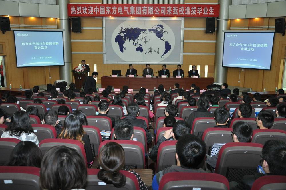 招聘宣讲_校园招聘的企业都是非常好的吗