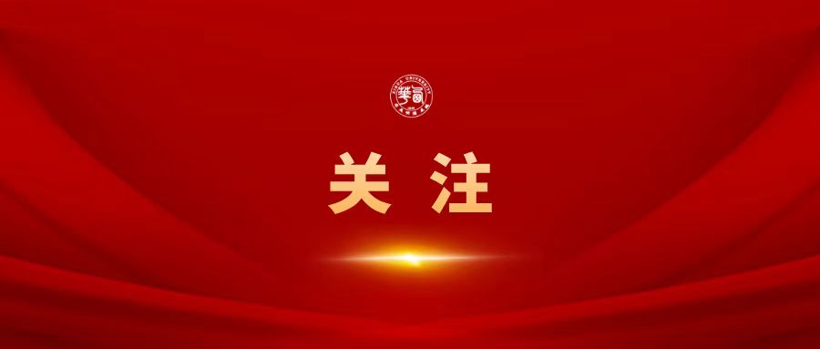 习近平：树立和践行正确政绩观