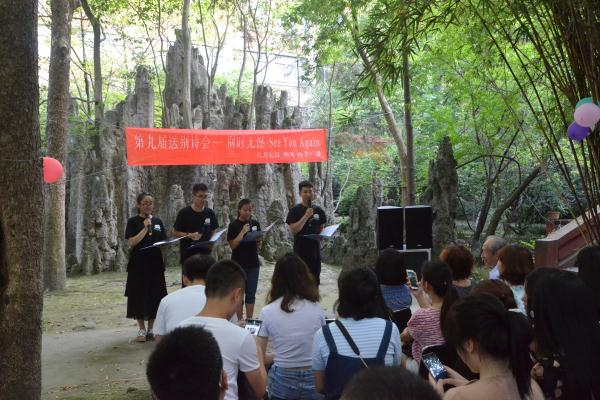 "长亭外,古道边,芳草碧连天.
