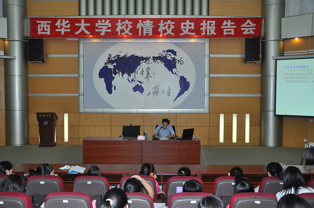 什么叫正厅级大学 9fbd3809-5c77-4b4f-b8ea-f40d4e3b8988.jpg