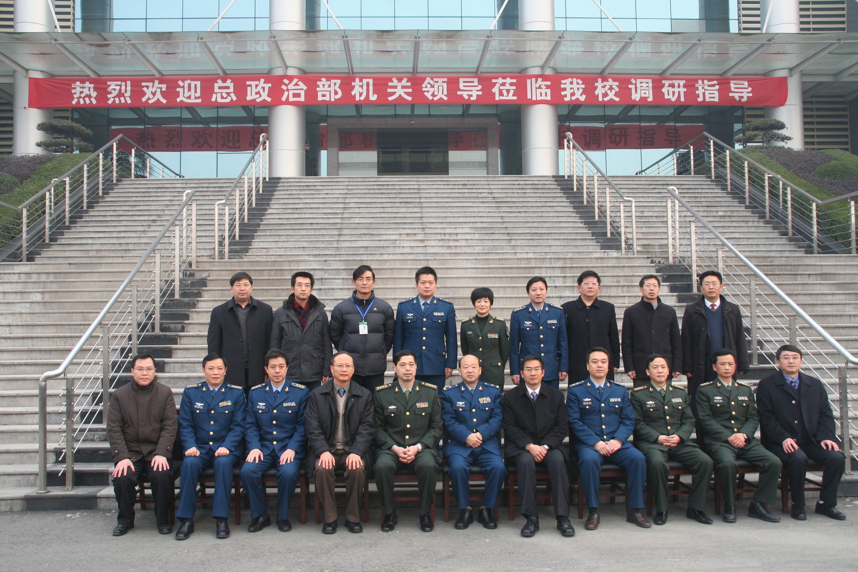 中国人民解放军总政治部工作组来校检查指导空军国防生培养工作