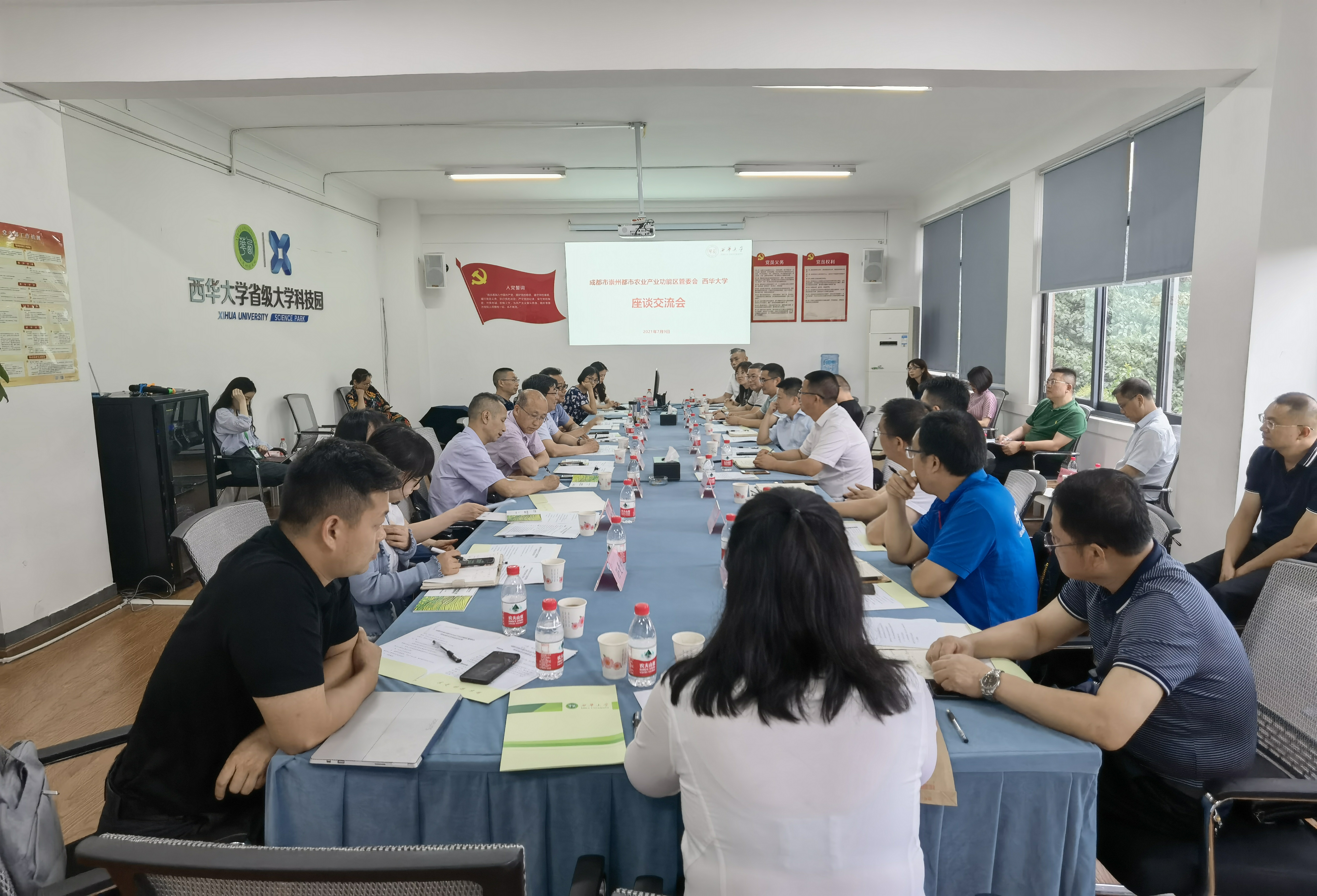 崇州市委常委,崇州都市农业产业功能区党工委书记王成龙一行来校考察