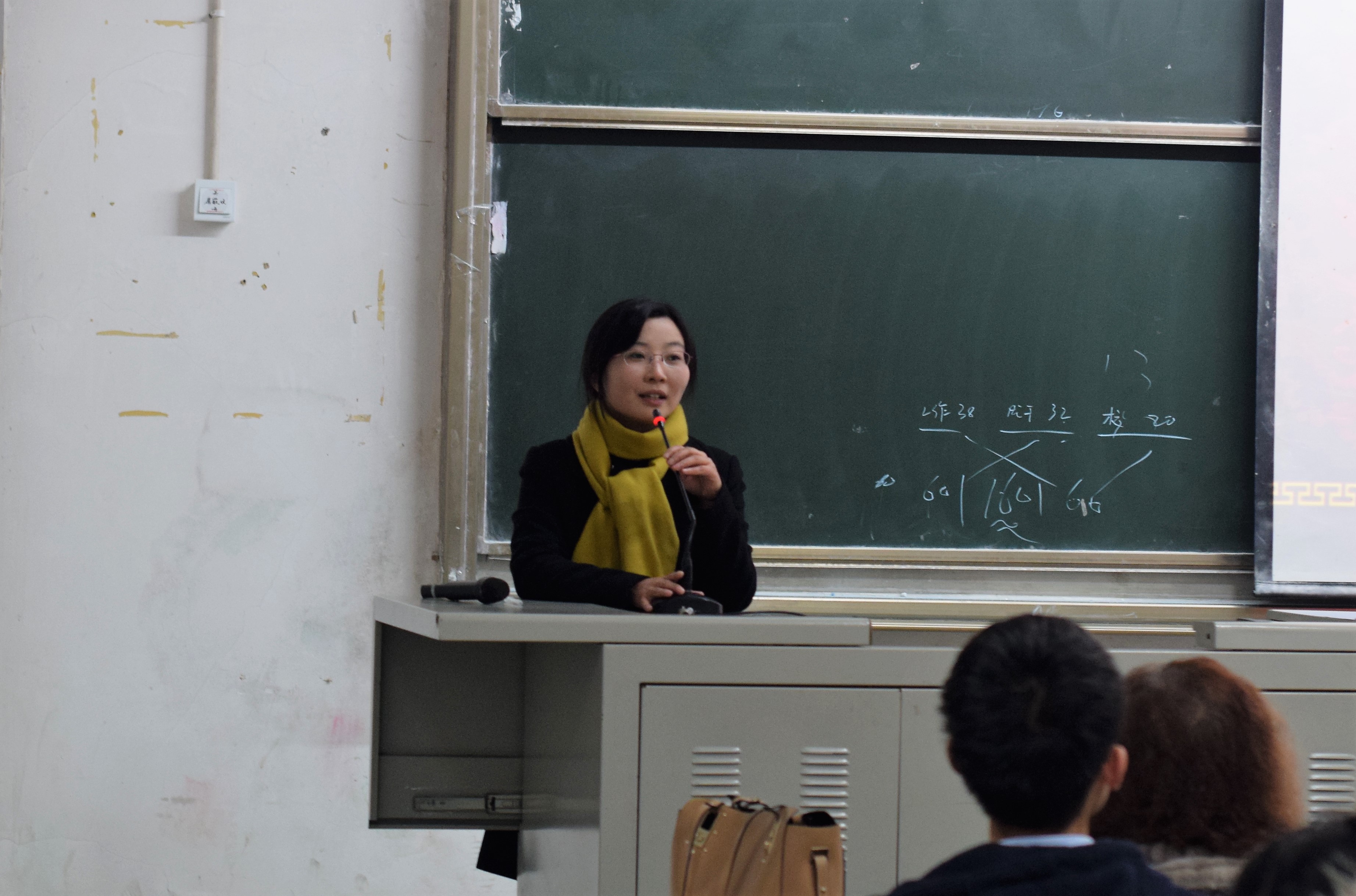山述兰老师讲话