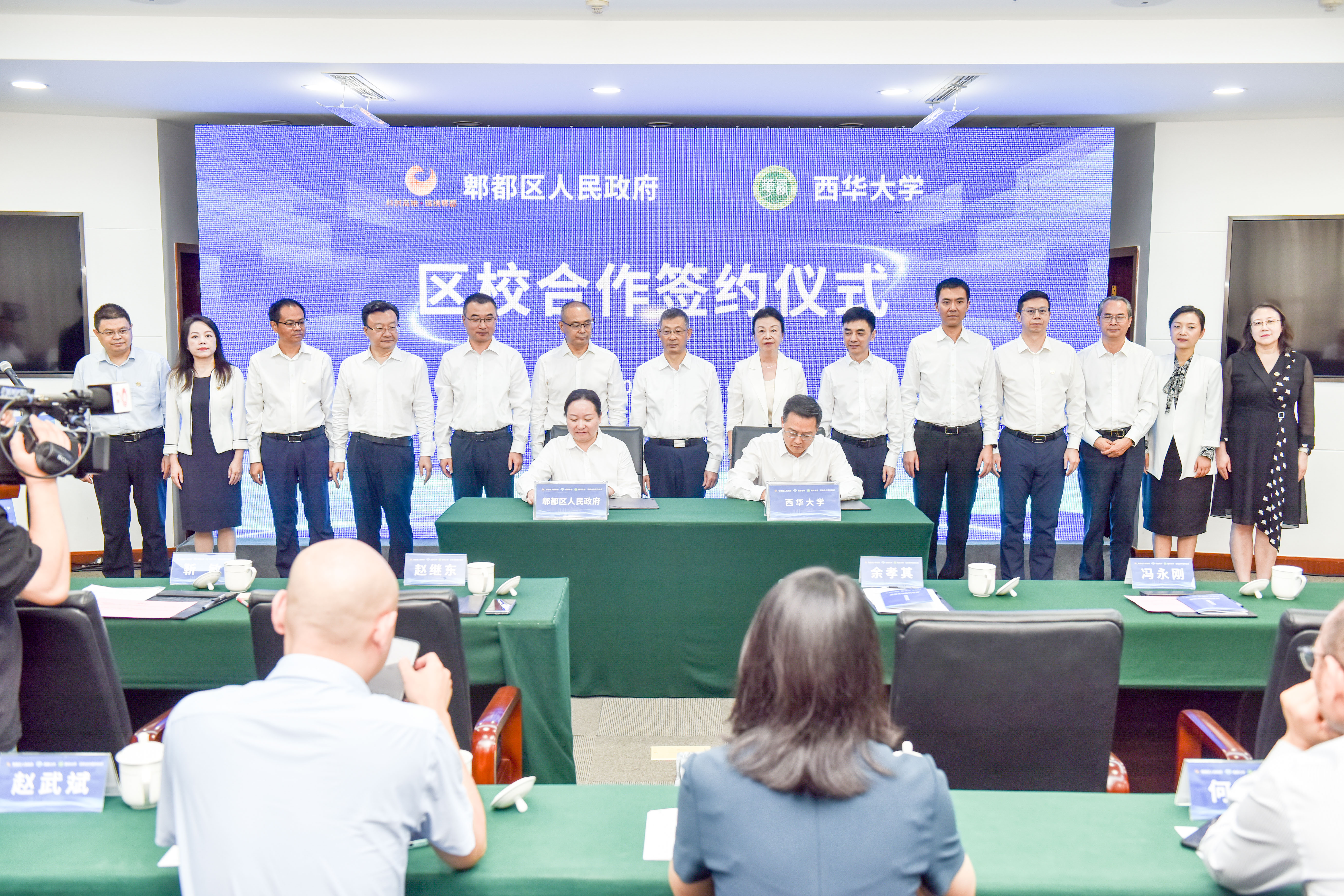 西华大学、成都七中、郫都区人民政府签署合作协议 共同打造区域优质教育新高地
