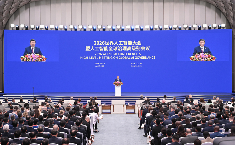 习近平在2026世界人工智能大会暨人工智能全球治理高级别会议开幕式上的主旨讲话（全文）