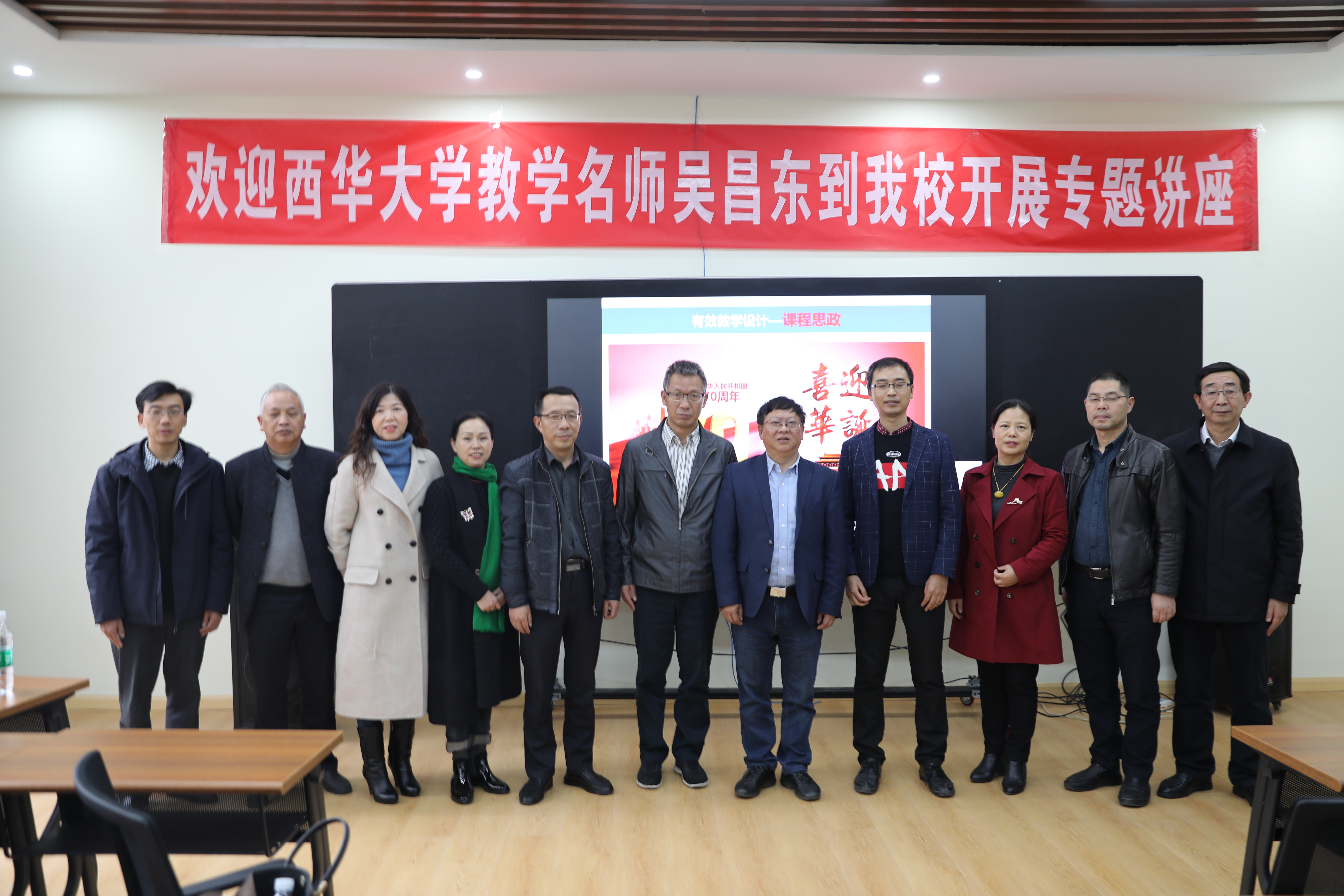 校领导带队赴西昌学院推进对口帮扶工作