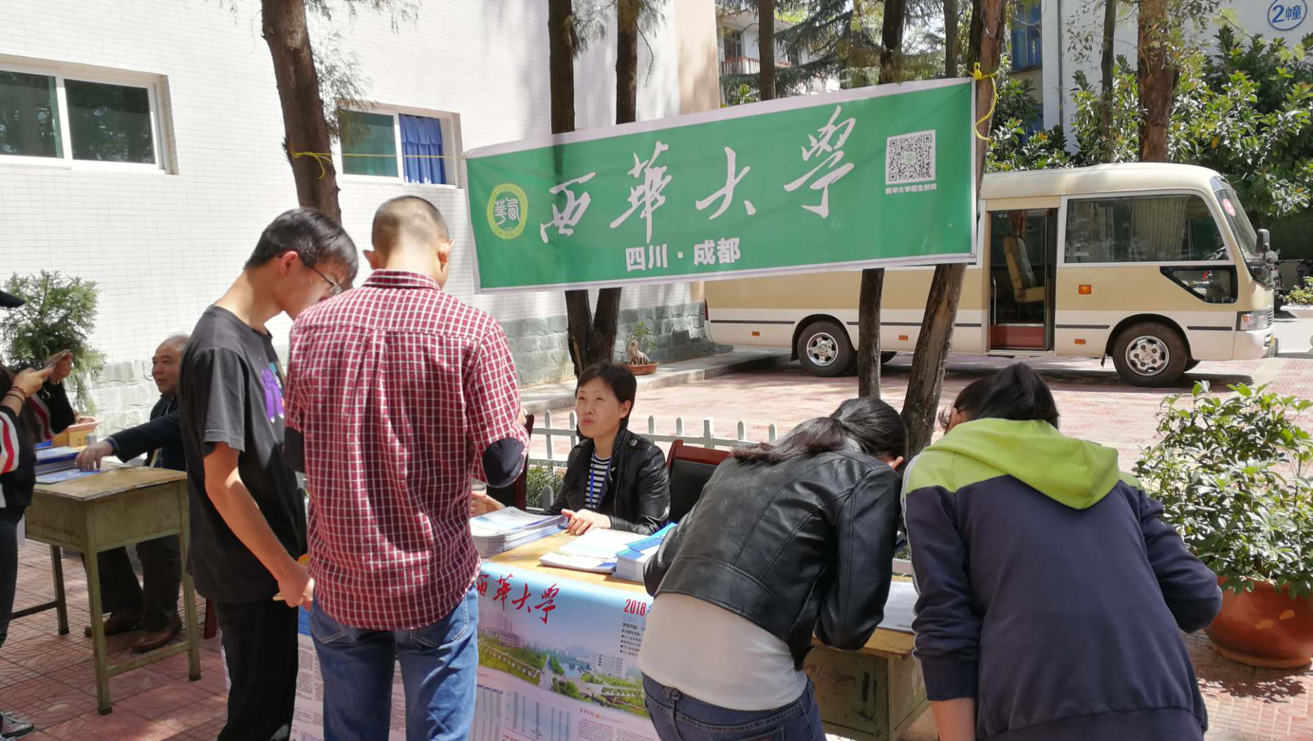 我校积极参与地方招生咨询活动