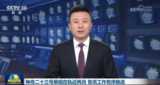 重磅！西华“智”造助力中国空间站 ​